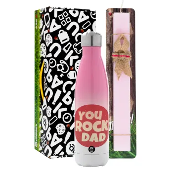 YOU ROCK DAD — 1