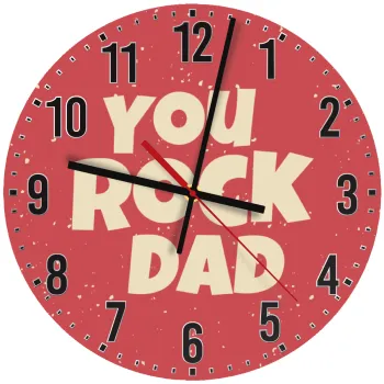 YOU ROCK DAD, Ρολόι τοίχου ξύλινο (30cm)