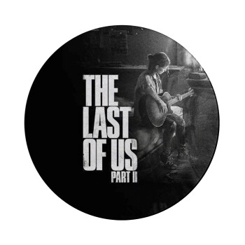 Last of us, part II, Επιφάνεια κοπής γυάλινη στρογγυλή (30cm)