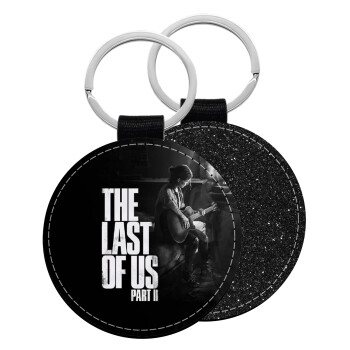 Last of us, part II, Μπρελόκ Δερματίνη, στρογγυλό ΜΑΥΡΟ (5cm)