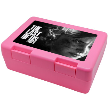 Last of us, part II, Children's cookie container PINK 185x128x65mm (BPA free plastic)