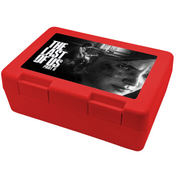 Last of us, part II, Children's cookie container RED 185x128x65mm (BPA free plastic)