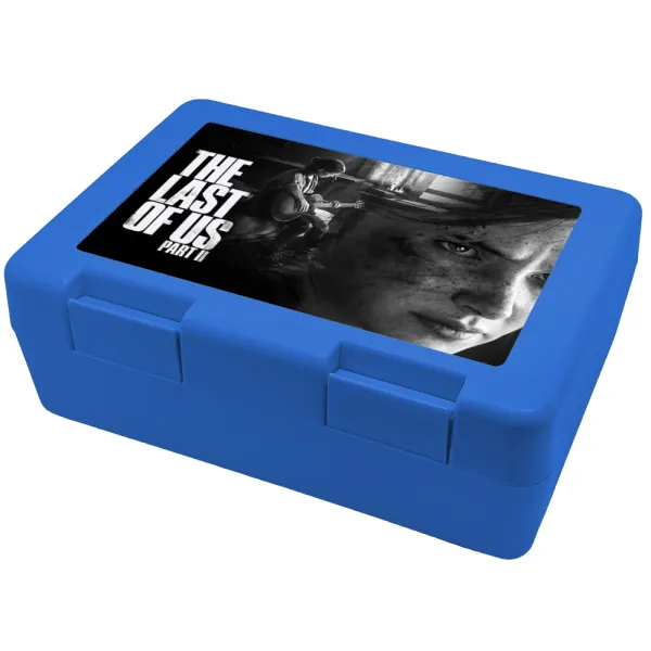 Last of us — Παιδικό δοχείο κολατσιού ΜΠΛΕ 185x128x65mm (BPA free πλαστικό)
