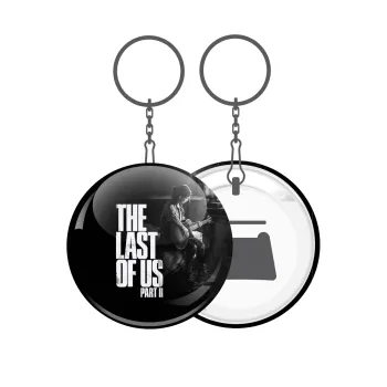 Last of us, part II, Μπρελόκ μεταλλικό 5cm με ανοιχτήρι