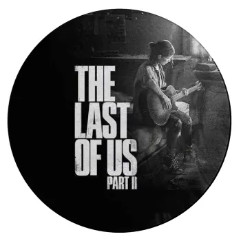 Last of us, part II, Επιφάνεια κοπής γυάλινη στρογγυλή (30cm)