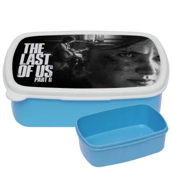 Last of us, part II, ΜΠΛΕ παιδικό δοχείο φαγητού (lunchbox) πλαστικό (BPA-FREE) Lunch Βox M18 x Π13 x Υ6cm