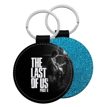 Last of us, part II, Μπρελόκ Δερματίνη, στρογγυλό ΜΠΛΕ (5cm)