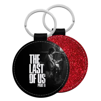 Last of us, part II, Μπρελόκ Δερματίνη, στρογγυλό ΚΟΚΚΙΝΟ (5cm)