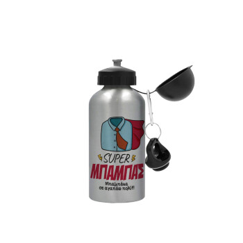 SUPER ΜΠΑΜΠΑΣ, Metallic water jug, Silver, aluminum 500ml