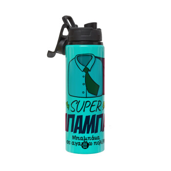 SUPER ΜΠΑΜΠΑΣ, Μεταλλικό παγούρι νερού με καπάκι ασφαλείας, αλουμινίου 850ml