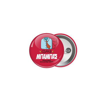 SUPER ΜΠΑΜΠΑΣ, Κονκάρδα παραμάνα 5cm