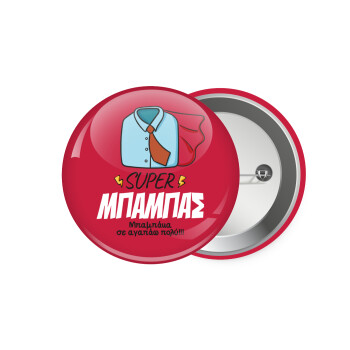 SUPER ΜΠΑΜΠΑΣ, Κονκάρδα παραμάνα 7.5cm