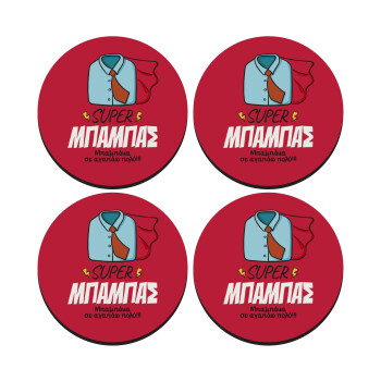 SUPER ΜΠΑΜΠΑΣ, ΣΕΤ 4 Σουβέρ ξύλινα στρογγυλά (9cm)
