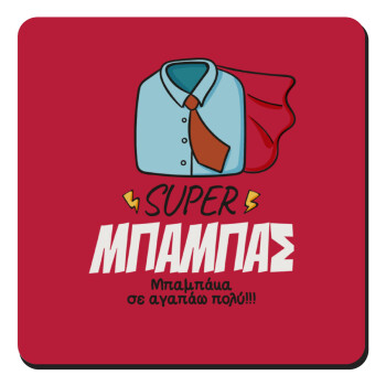 SUPER ΜΠΑΜΠΑΣ, Τετράγωνο μαγνητάκι ξύλινο 9x9cm