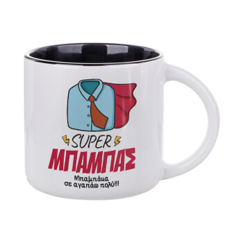 SUPER ΜΠΑΜΠΑΣ, Κούπα κεραμική 400ml Λευκή/Μαύρη