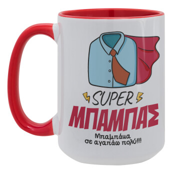 SUPER ΜΠΑΜΠΑΣ, Κούπα Mega 15oz, κεραμική Κόκκινη, 450ml