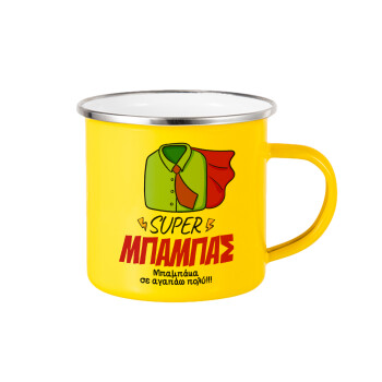 SUPER ΜΠΑΜΠΑΣ, Yellow Enamel Metallic Cup 360ml