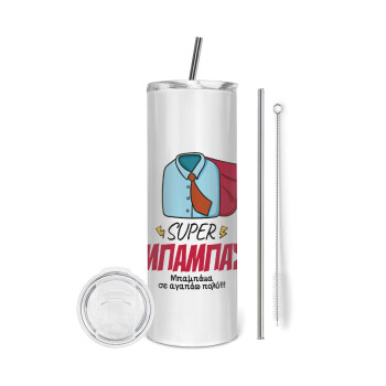 SUPER ΜΠΑΜΠΑΣ, Tumbler ποτήρι θερμό από ανοξείδωτο ατσάλι 600ml, με μεταλλικό καλαμάκι & βούρτσα καθαρισμού