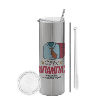 SUPER ΜΠΑΜΠΑΣ, Tumbler ποτήρι θερμό Ασημένιο από ανοξείδωτο ατσάλι 600ml, με μεταλλικό καλαμάκι & βούρτσα καθαρισμού