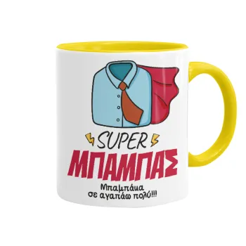 SUPER ΜΠΑΜΠΑΣ, Κούπα χρωματιστή κίτρινη, κεραμική, 330ml
