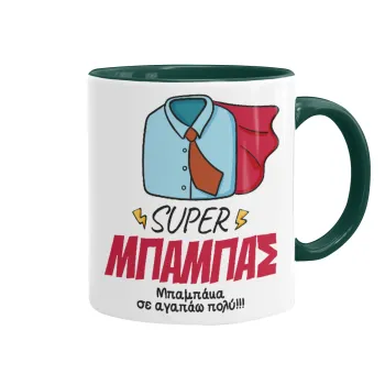 SUPER ΜΠΑΜΠΑΣ, Κούπα χρωματιστή πράσινη, κεραμική, 330ml