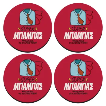 SUPER ΜΠΑΜΠΑΣ, ΣΕΤ 4 Σουβέρ ξύλινα στρογγυλά (9cm)