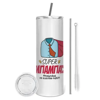 SUPER ΜΠΑΜΠΑΣ, Tumbler ποτήρι θερμό από ανοξείδωτο ατσάλι 600ml, με μεταλλικό καλαμάκι & βούρτσα καθαρισμού
