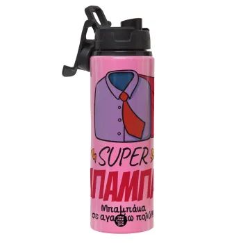 SUPER ΜΠΑΜΠΑΣ, Μεταλλικό παγούρι νερού με καπάκι ασφαλείας, αλουμινίου 850ml