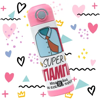SUPER ΜΠΑΜΠΑΣ — 3