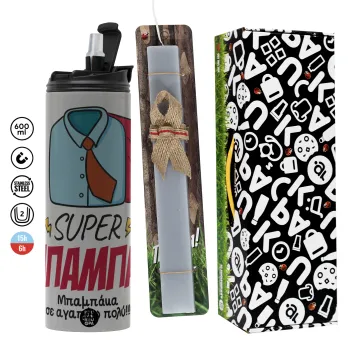 SUPER ΜΠΑΜΠΑΣ, Πασχαλινή Λαμπάδα με Travel Tumbler θερμό (600ml, BPA free) & κερί αρωματικό πλακέ (30cm) (ΓΚΡΙ)