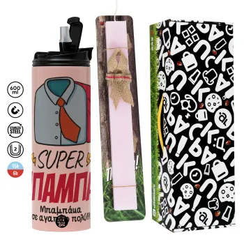 SUPER ΜΠΑΜΠΑΣ, Πασχαλινή Λαμπάδα με  ΡΟΖ Travel Tumbler θερμό (600ml, BPA free) & κερί αρωματικό πλακέ (30cm) (ΡΟΖ)