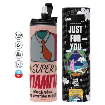SUPER ΜΠΑΜΠΑΣ, Tumbler stainless steel PINK 600ml