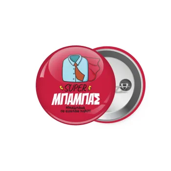 SUPER ΜΠΑΜΠΑΣ, Κονκάρδα παραμάνα 5.9cm