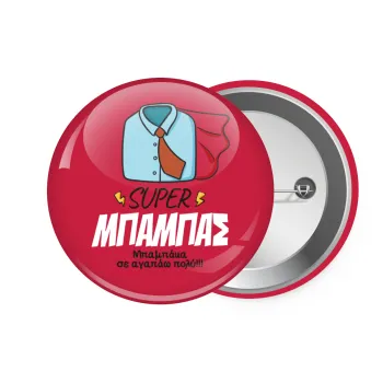 SUPER ΜΠΑΜΠΑΣ, Κονκάρδα παραμάνα 7.5cm