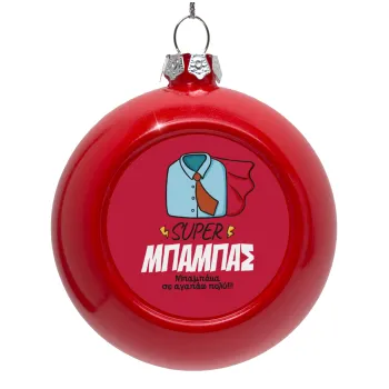 SUPER ΜΠΑΜΠΑΣ, Στολίδι Χριστουγεννιάτικη μπάλα δένδρου Κόκκινη 8cm