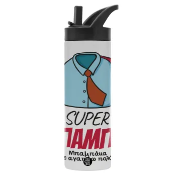 SUPER ΜΠΑΜΠΑΣ, Μεταλλικό παγούρι θερμός με καλαμάκι & χειρολαβή, ανοξείδωτο ατσάλι (Stainless steel 304), διπλού τοιχώματος, 600ml