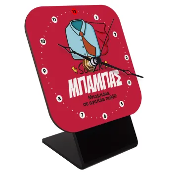 SUPER ΜΠΑΜΠΑΣ, Επιτραπέζιο ρολόι ξύλινο με δείκτες (10cm)