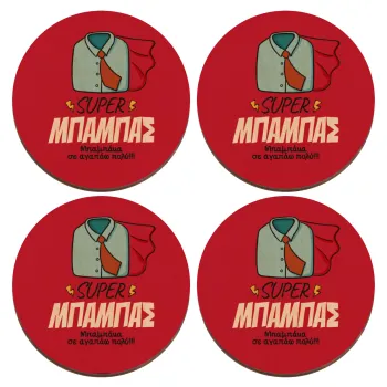 SUPER ΜΠΑΜΠΑΣ, ΣΕΤ x4 Σουβέρ ξύλινα στρογγυλά plywood (9cm)