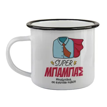 SUPER ΜΠΑΜΠΑΣ, Κούπα εμαγιέ με μαύρο χείλος 360ml