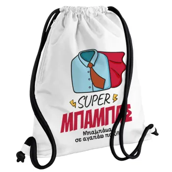 SUPER ΜΠΑΜΠΑΣ, Τσάντα πλάτης πουγκί GYMBAG λευκή, με τσέπη (40x48cm) & χονδρά κορδόνια
