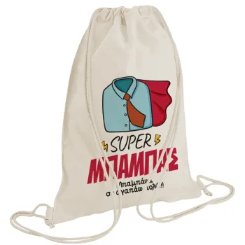 SUPER ΜΠΑΜΠΑΣ, Τσάντα πλάτης πουγκί GYMBAG natural (28x40cm)