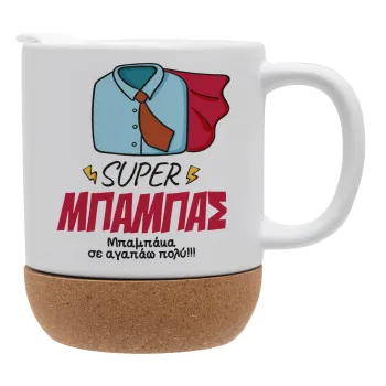SUPER ΜΠΑΜΠΑΣ, Κούπα, κεραμική με βάση φελού και καπάκι (ΜΑΤ), 330ml