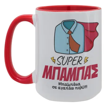 SUPER ΜΠΑΜΠΑΣ, Κούπα Mega 15oz, κεραμική Κόκκινη, 450ml
