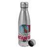 Metallic water bottle, stainless steel, 750ml