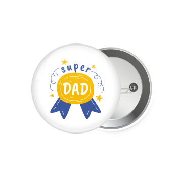 Μπαμπά είσαι για μετάλλιο, Κονκάρδα παραμάνα 7.5cm