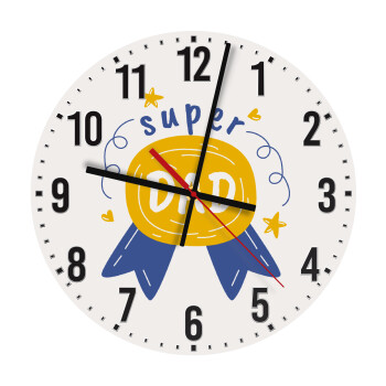 Μπαμπά είσαι για μετάλλιο, Ρολόι τοίχου ξύλινο (30cm)