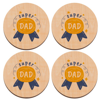 Μπαμπά είσαι για μετάλλιο, ΣΕΤ x4 Σουβέρ ξύλινα στρογγυλά plywood (9cm)