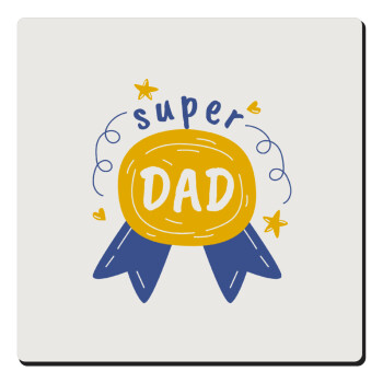 Μπαμπά είσαι για μετάλλιο, Τετράγωνο μαγνητάκι ξύλινο 6x6cm