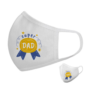 Μπαμπά είσαι για μετάλλιο, Μάσκα υφασμάτινη υψηλής άνεσης παιδική (Δώρο πλαστική θήκη)