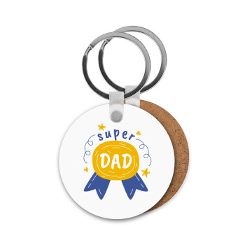 Μπαμπά είσαι για μετάλλιο, Μπρελόκ Ξύλινο στρογγυλό MDF Φ5cm